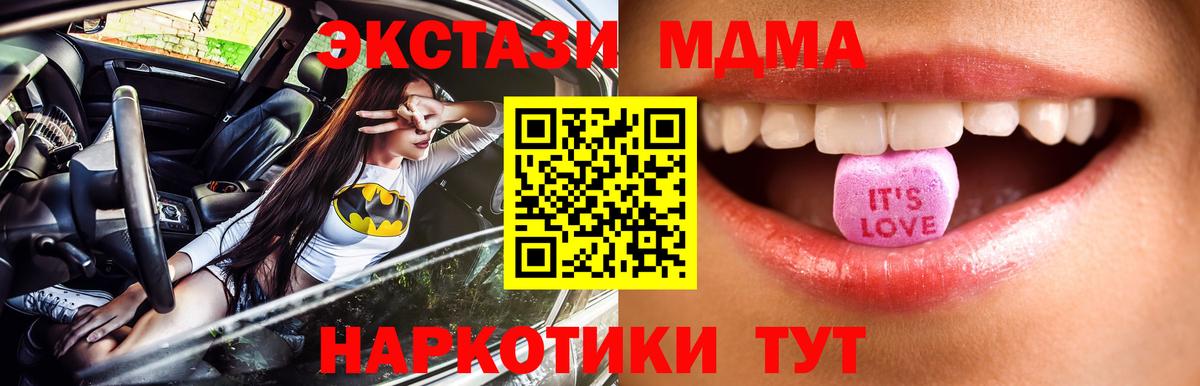 Ecstasy Дубай Набережные Челны
