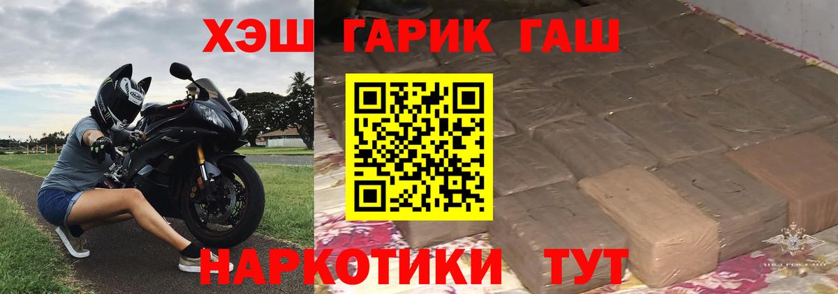 ГАШ Изолятор Набережные Челны
