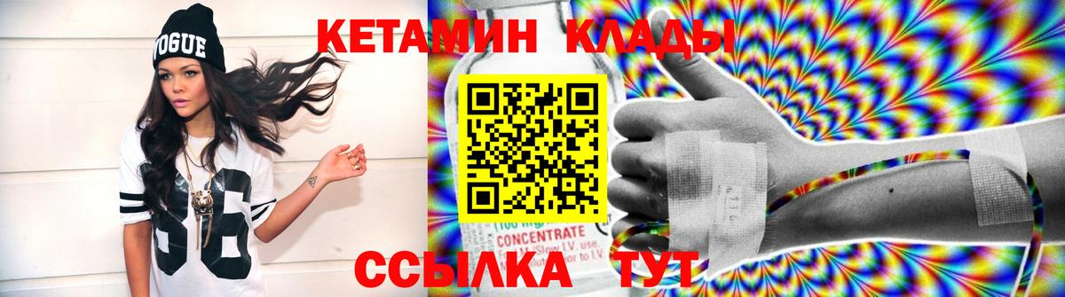 ГАШИШ  КЕТАМИН  Меф МЯУ МЯУ   A PVP СК кристаллы  Гашиш  Набережные Челны  NBOMe  Вход с VPN  COCAIN 