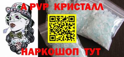 марихуана Жуковский