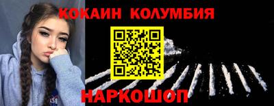 мефедрон Заволжье