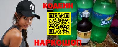 героин Заводоуковск