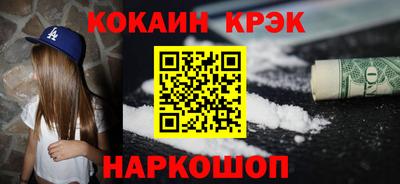 мефедрон Заволжье