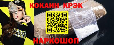 ALPHA PVP Донецк