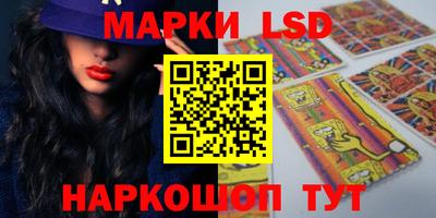 марихуана Жуковский
