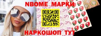 мефедрон Заволжье