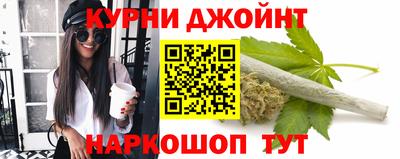 мефедрон Заволжье