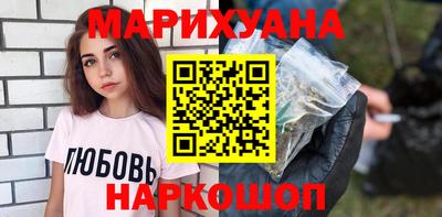 марихуана Жуковский
