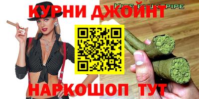 марихуана Жуковский