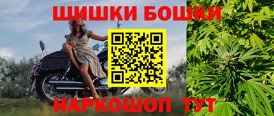 марихуана Жуковский