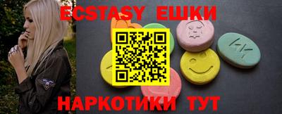 ALPHA PVP Донецк