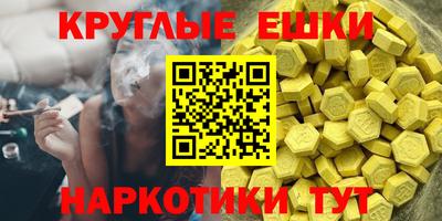 мефедрон Заволжье