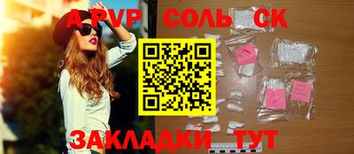 марихуана Жуковский