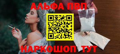 героин Заводоуковск