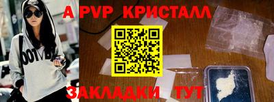 героин Заводоуковск