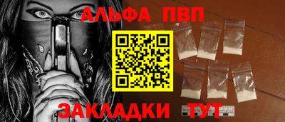 марихуана Жуковский