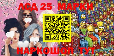 молекула духа Чебаркуль