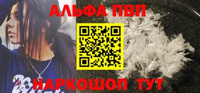 мефедрон Заволжье