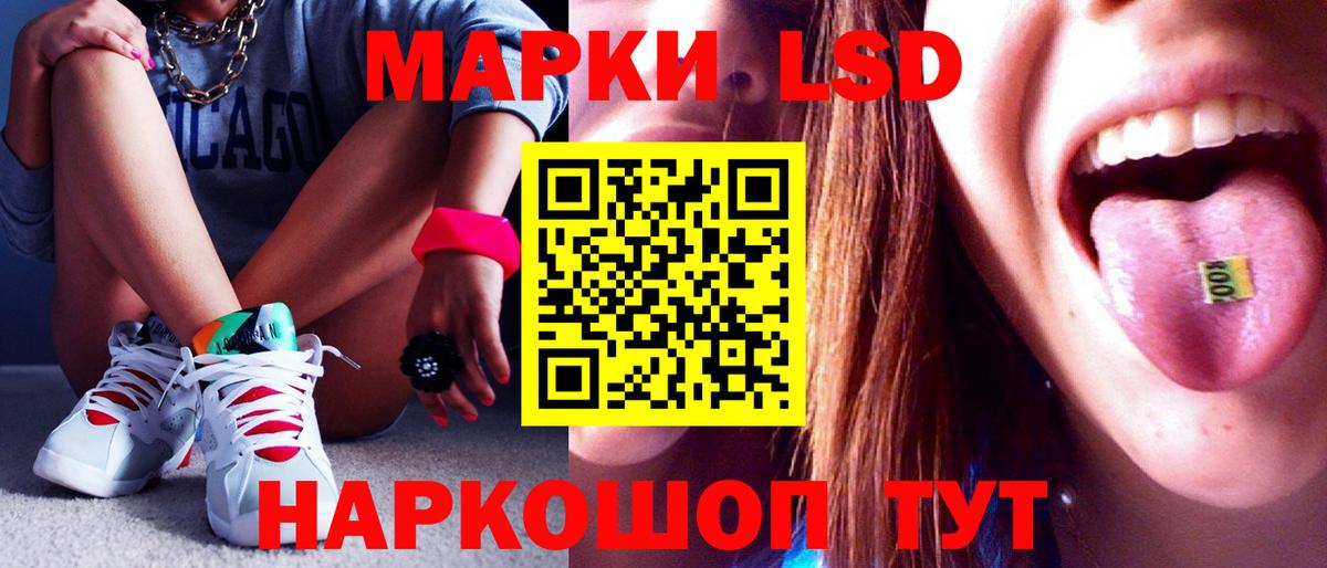Набережные Челны  Лсд 25 экстази ecstasy  ЛСД экстази ecstasy  Вход с VPN 