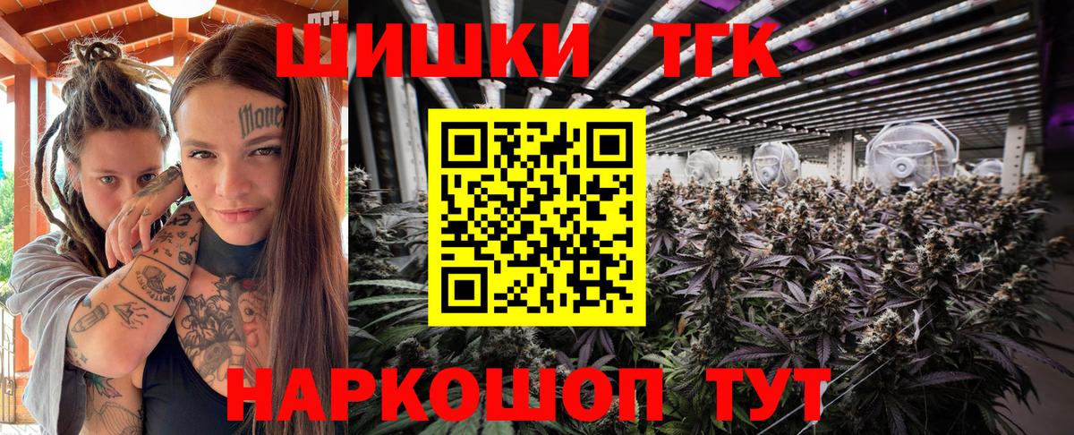 Набережные Челны  Марихуана VHQ  Вход с VPN  Конопля конопля 